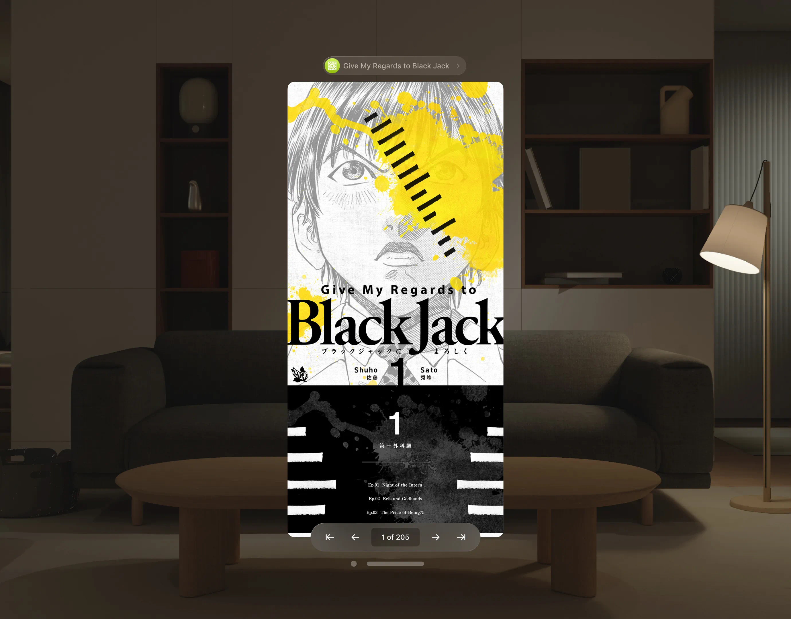 Mockup of the 'Tezuka Reader' app on Apple Vision Pro, featuring a 'vertical strip' display option for a manga. The display is set against a modern living room with a dark gray sofa, round wooden coffee table, and a stylish floor lamp.